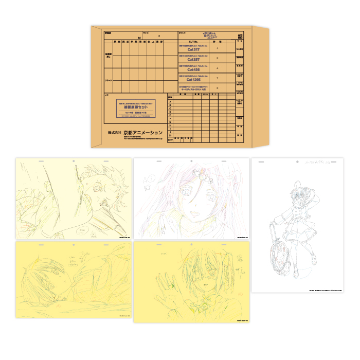 京アニのセカイ展 グッズ】 ＜1Fイベント物販 販売商品＞ ◇複製原画