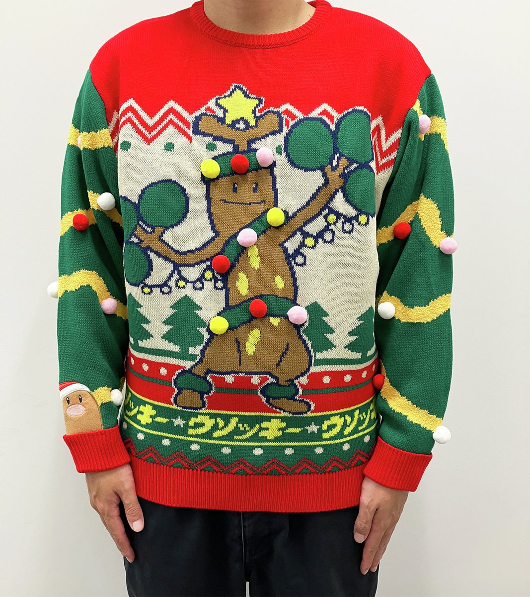 ポケモン】「ウソッキー」のダサセーターがポケモンセンターで発売決定