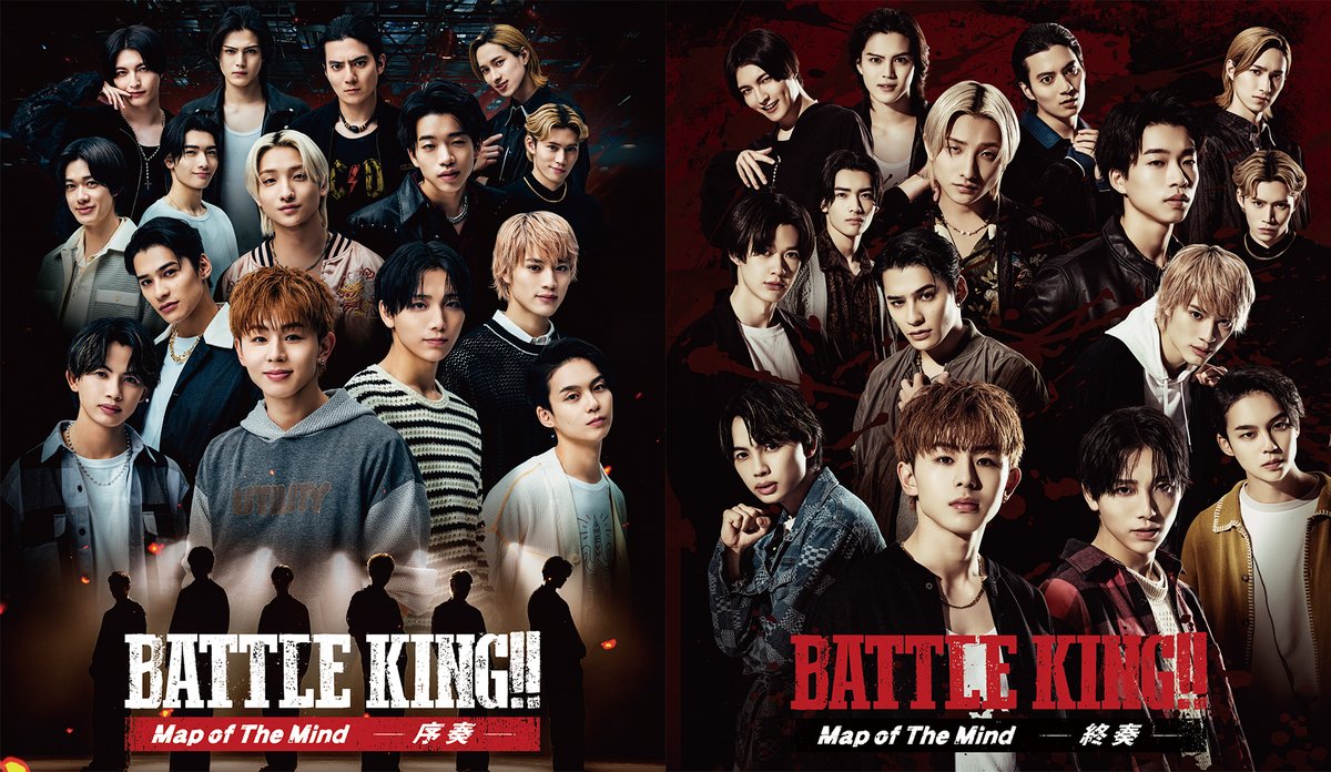 映画『BATTLE KING!! Map of The Mind -序奏・終奏-』 豪華Blu-ray BOX