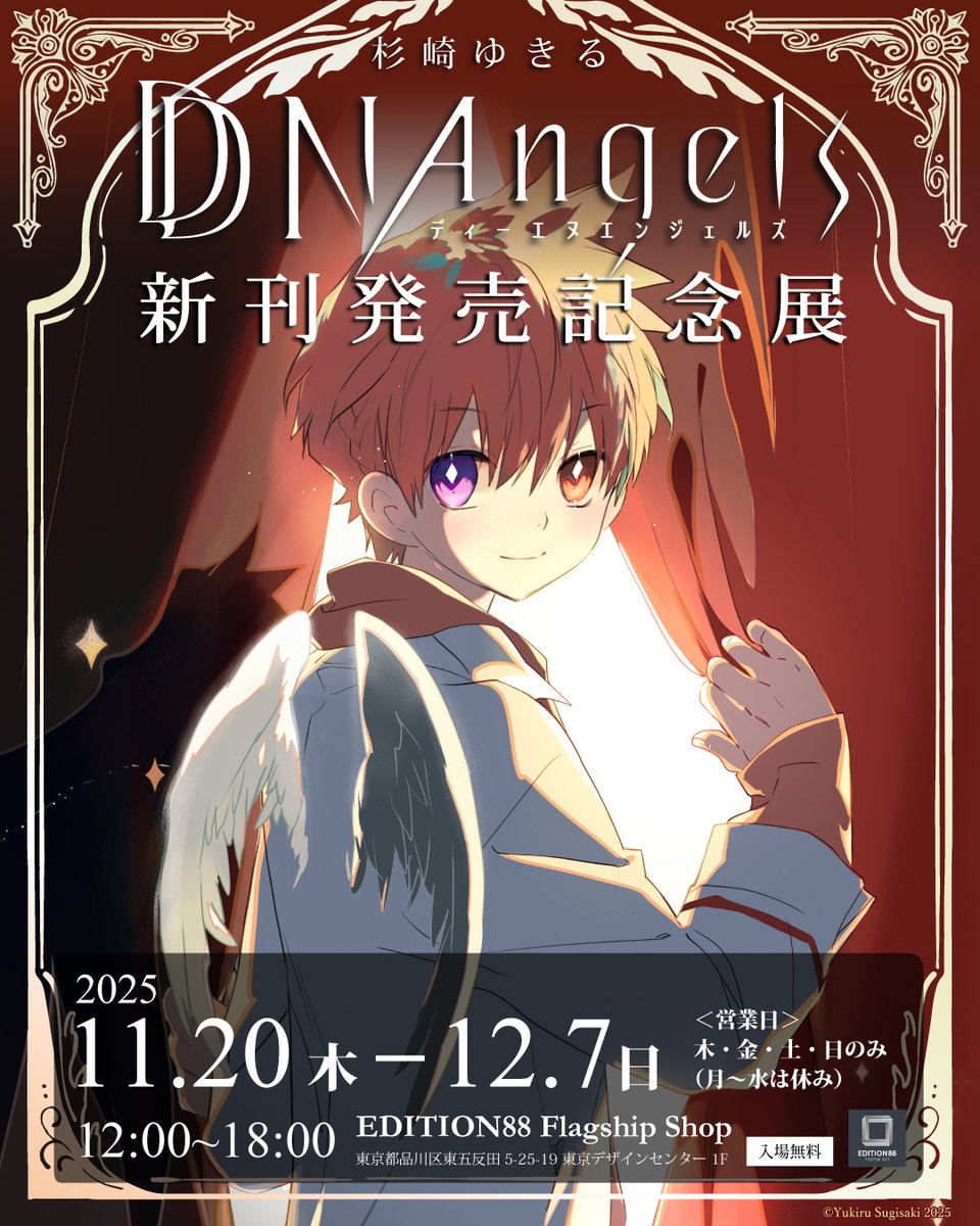 希少】アニメック Vol.20～31 '83年10月～'84年2月17冊セット 希少