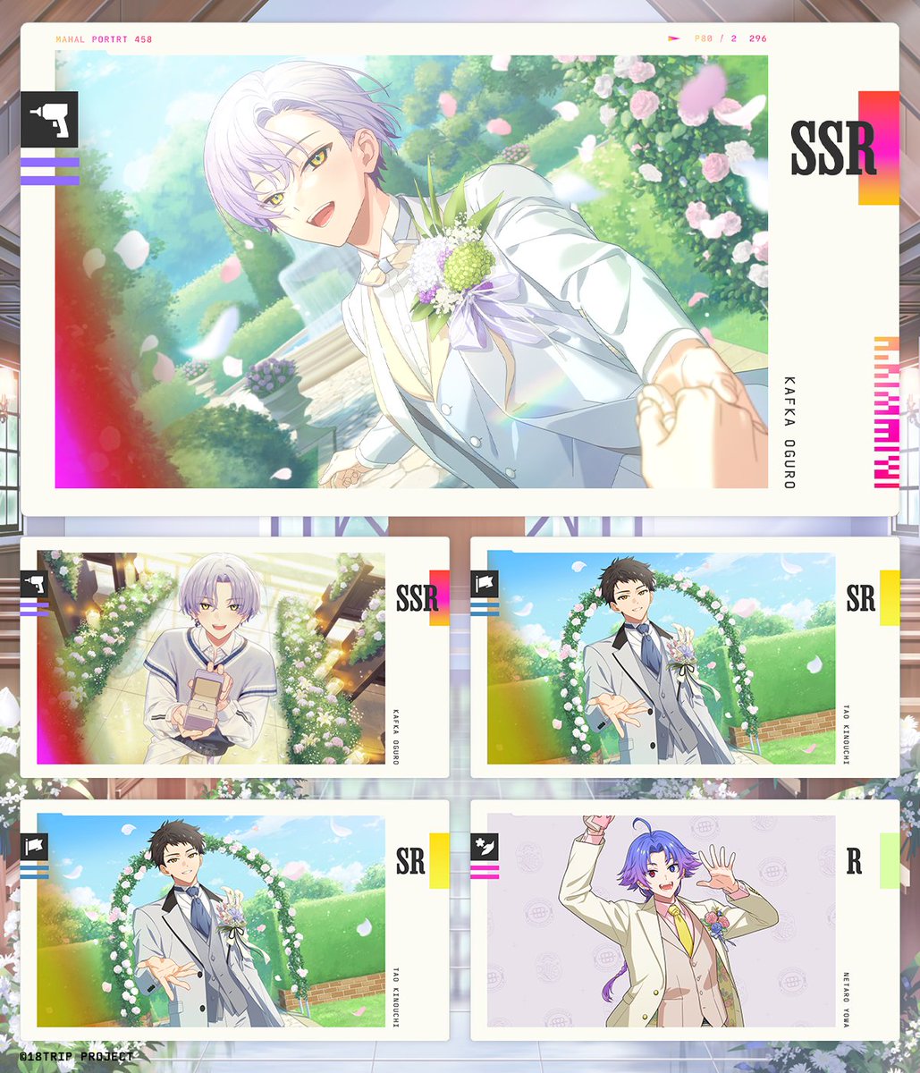 💍イベントリクルート予告＆PUカード紹介💍 6/22 0:00より、イベント