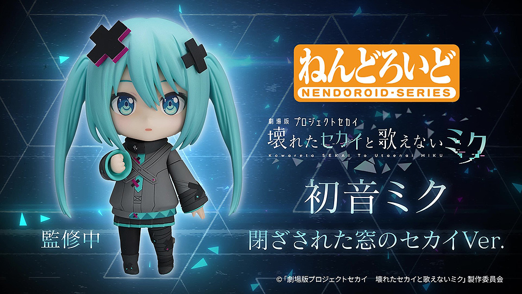 🎶商品化決定&彩色原型初公開