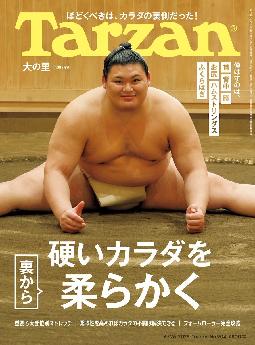 自宅に眠る #フォームローラー を呼び覚ますチャンスです⚡️ #筋膜