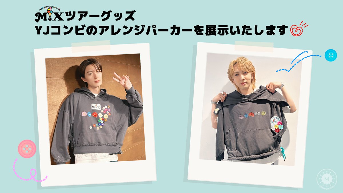 🍨FCブース情報🍨 M!LK CONCERT TOUR 2025 “M!Ⅹ” 本日は横浜アリーナ