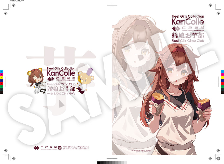 本日は大変眠いですが、皆さんは大丈夫ですか？私はそろそろキツイ時間