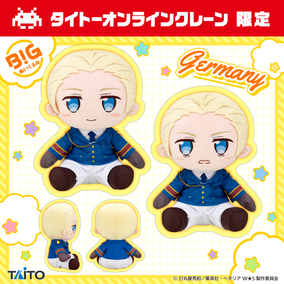 ◤ ◥ #ヘタリアWS 速報🌎 ◣ ◢ 「ドイツ」・「フランス」のBIG