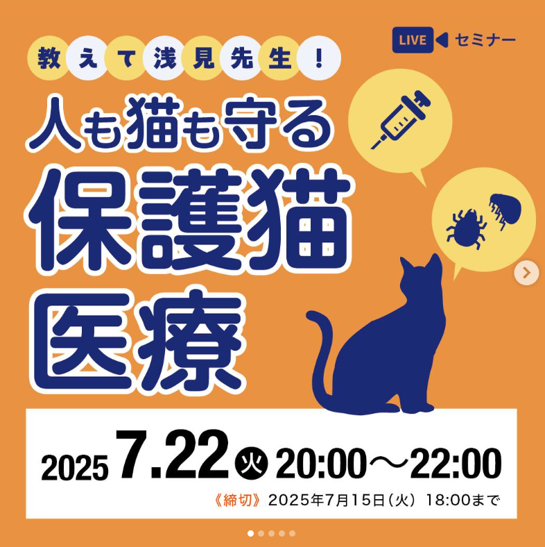 動物看護専門月刊誌『動物看護』 (@doubutsukango) / Posts / X