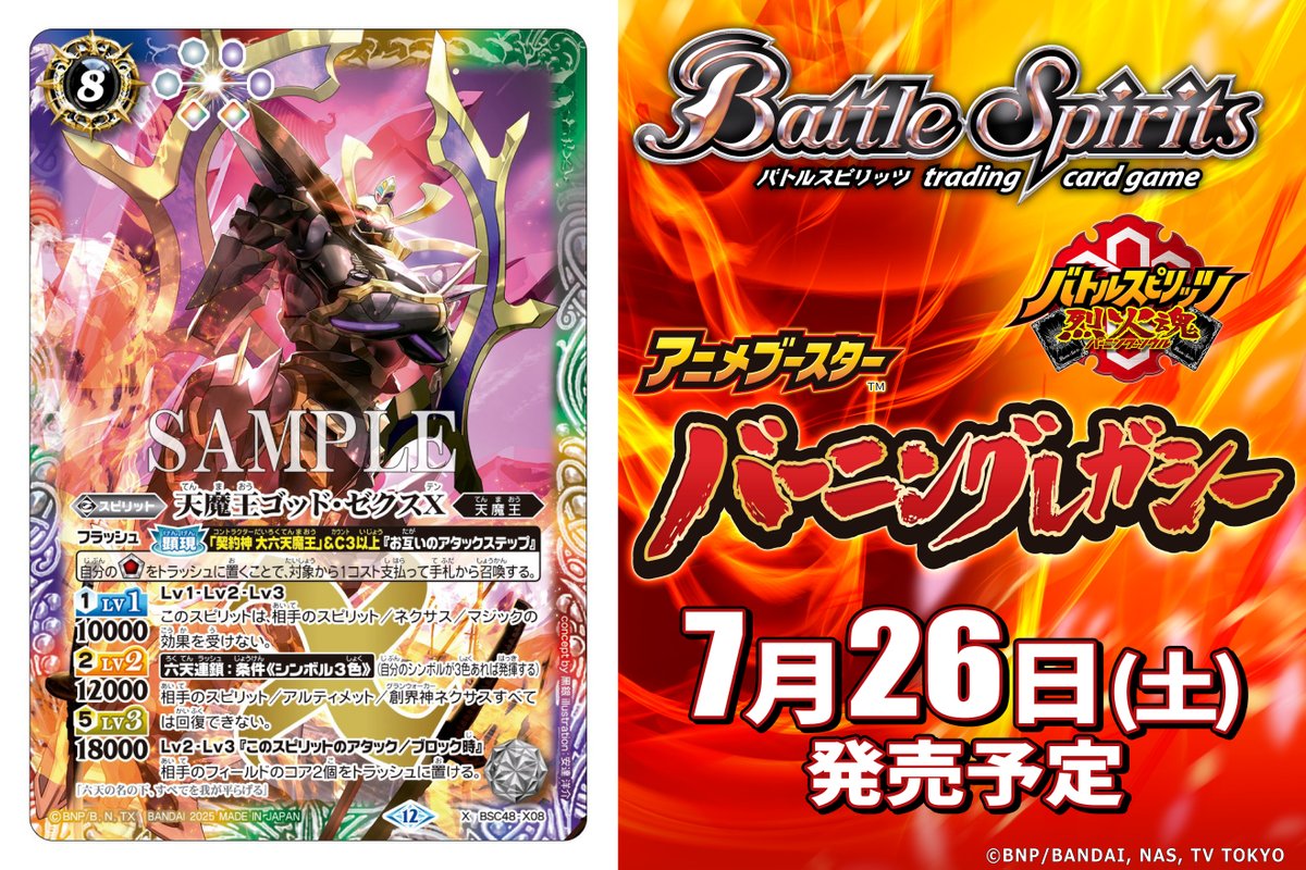 GttpnBIWwAAh8lT.jpg?format=jpg