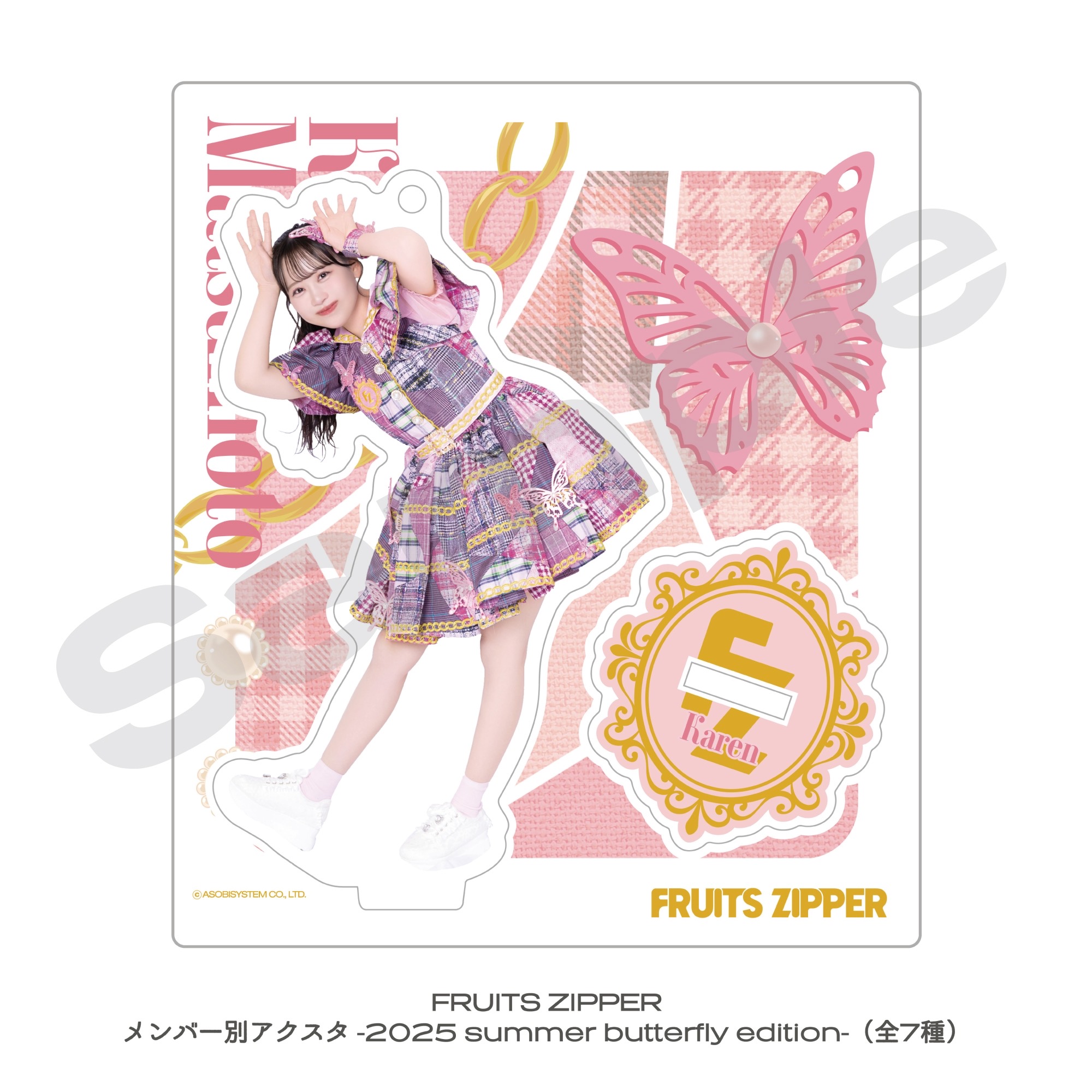 FRUITSZIPPER 松本かれん 直筆サイン入りTシャツ エースコック