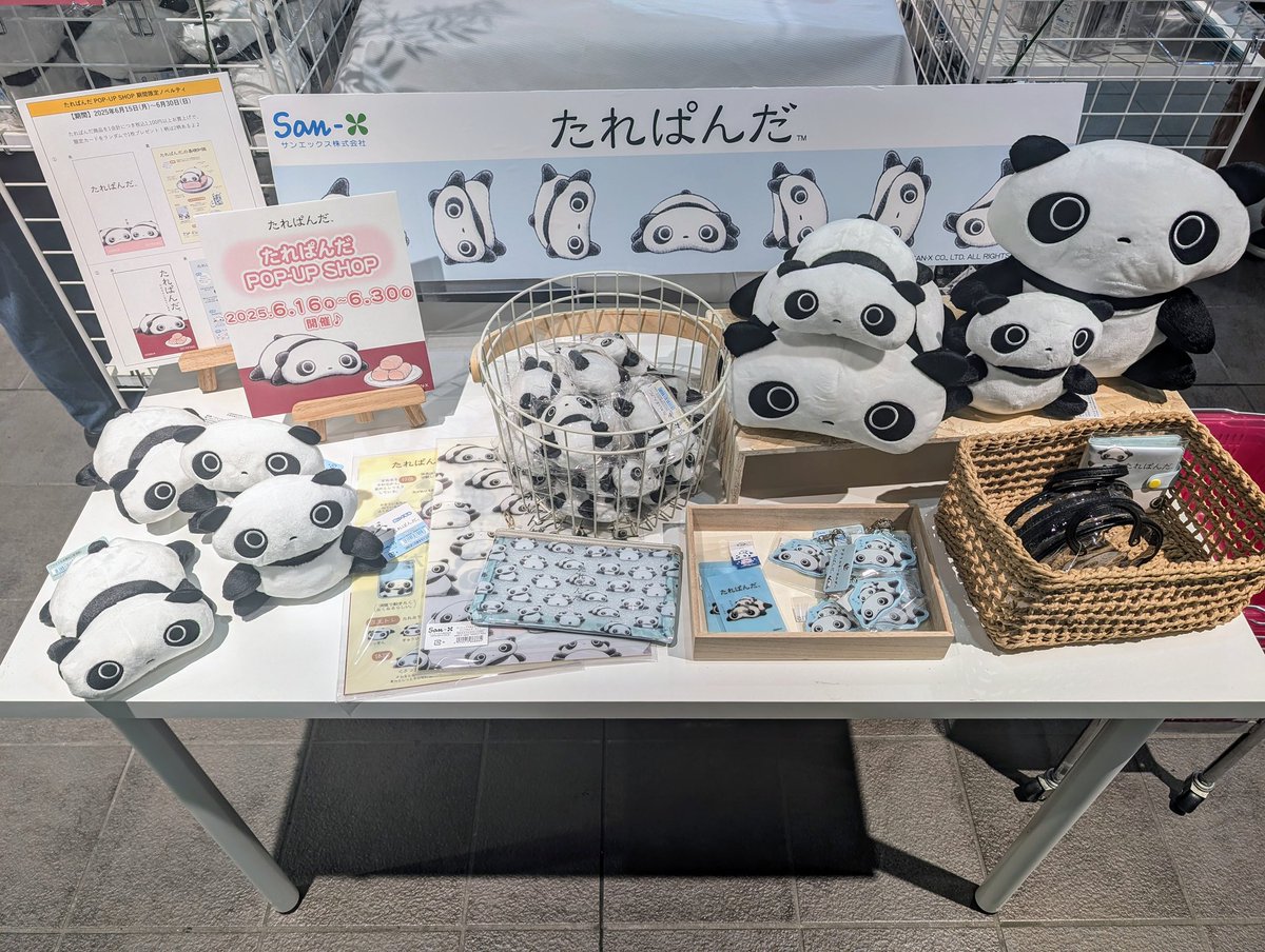 📢6/30までの期間限定開催 かつて一大ブームを起こした #たれぱんだ の