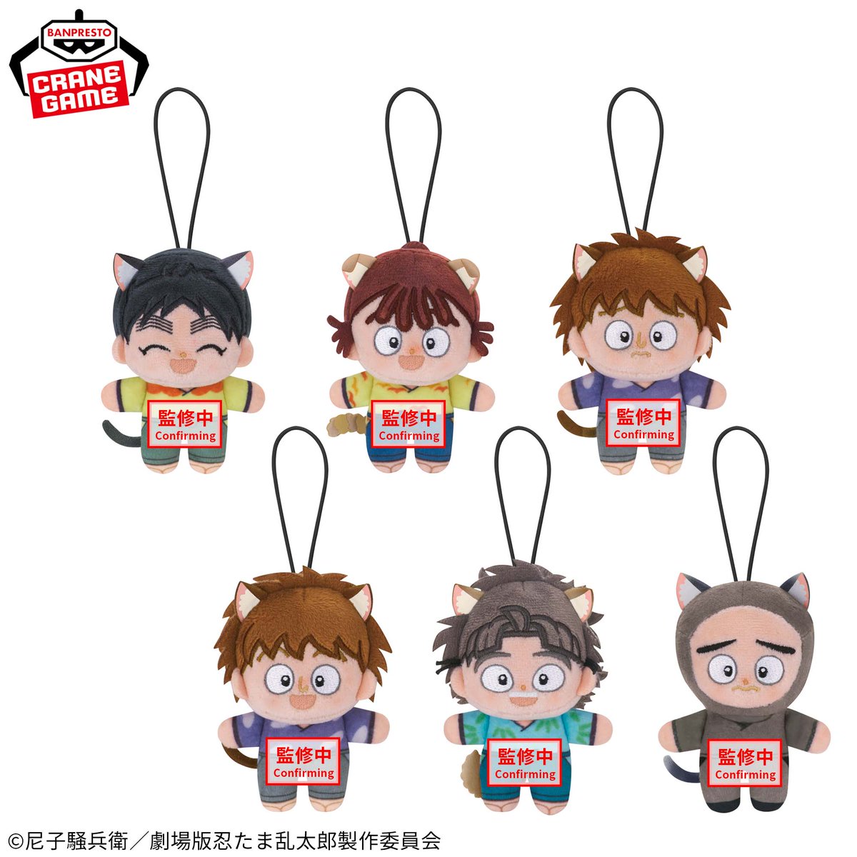 再展開のご案内】「劇場版 忍たま乱太郎 ほわぬい～ナンジャタウン