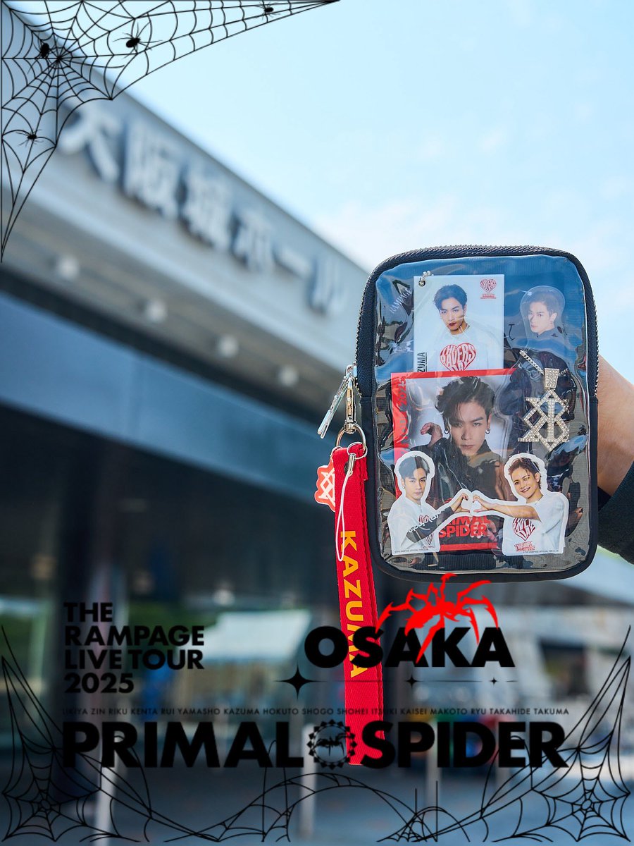 THE RAMPAGE LIVE TOUR 2025 