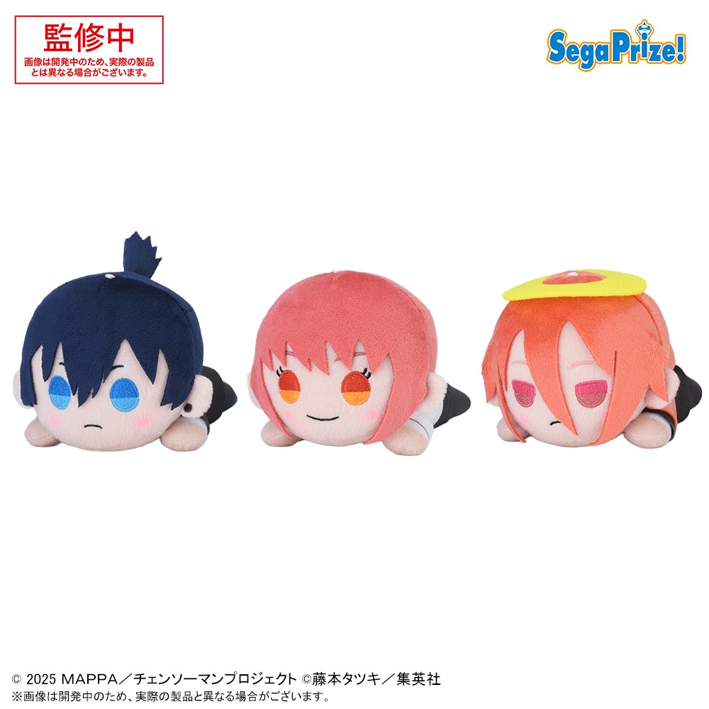 2025年11月登場予定 劇場版チェンソーマン レゼ篇 寝そべり ぬいぐるみ