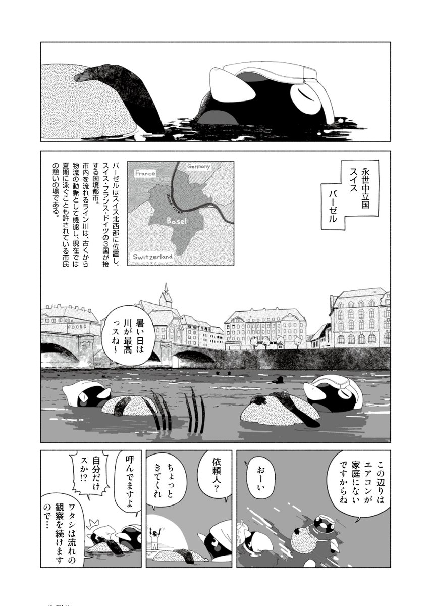 とても古いオリジナルプリントです。避暑地で撮られたもの とても古い