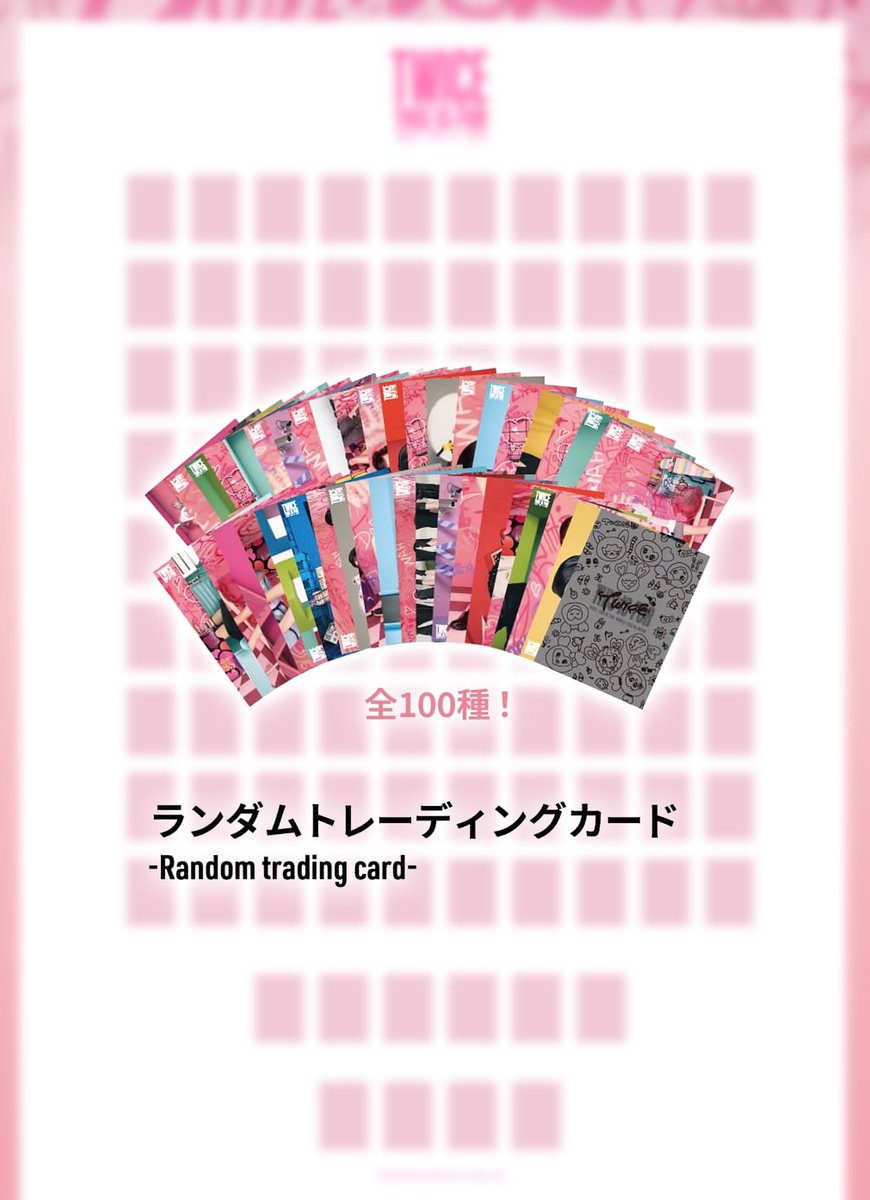 ゆる募- TWICE ＜THIS IS FOR＞ WORLD TOUR IN JAPANラントレ一覧