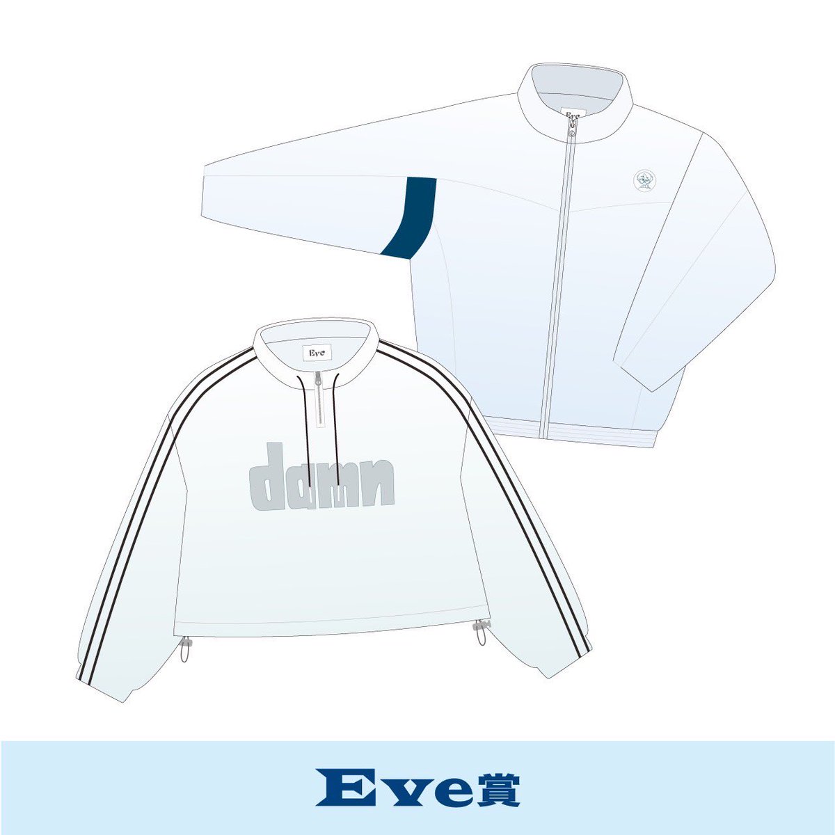 💎Under Blueくじ🎊💎 🏆Eve賞🏆 UBブルゾンは今回のキービジュアル
