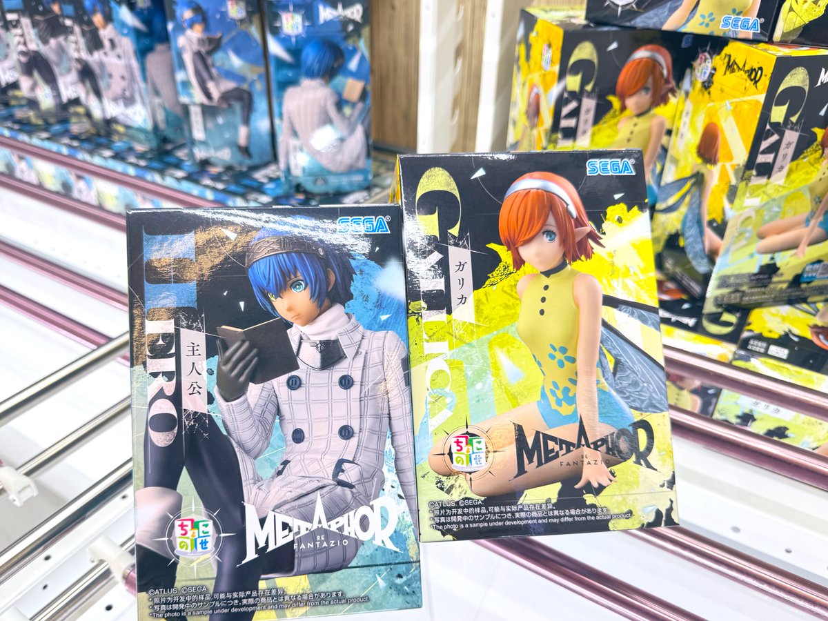 ⚙️新景品入荷情報⚙️ 【メタファー：リファンタジオちょこのせ