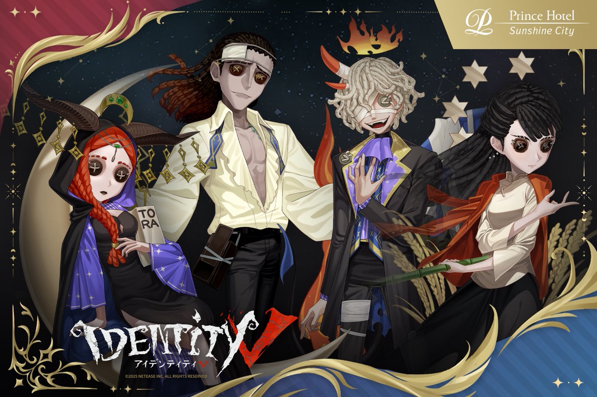 IdentityⅤ 第五人格」× #サンシャインシティプリンスホテル との