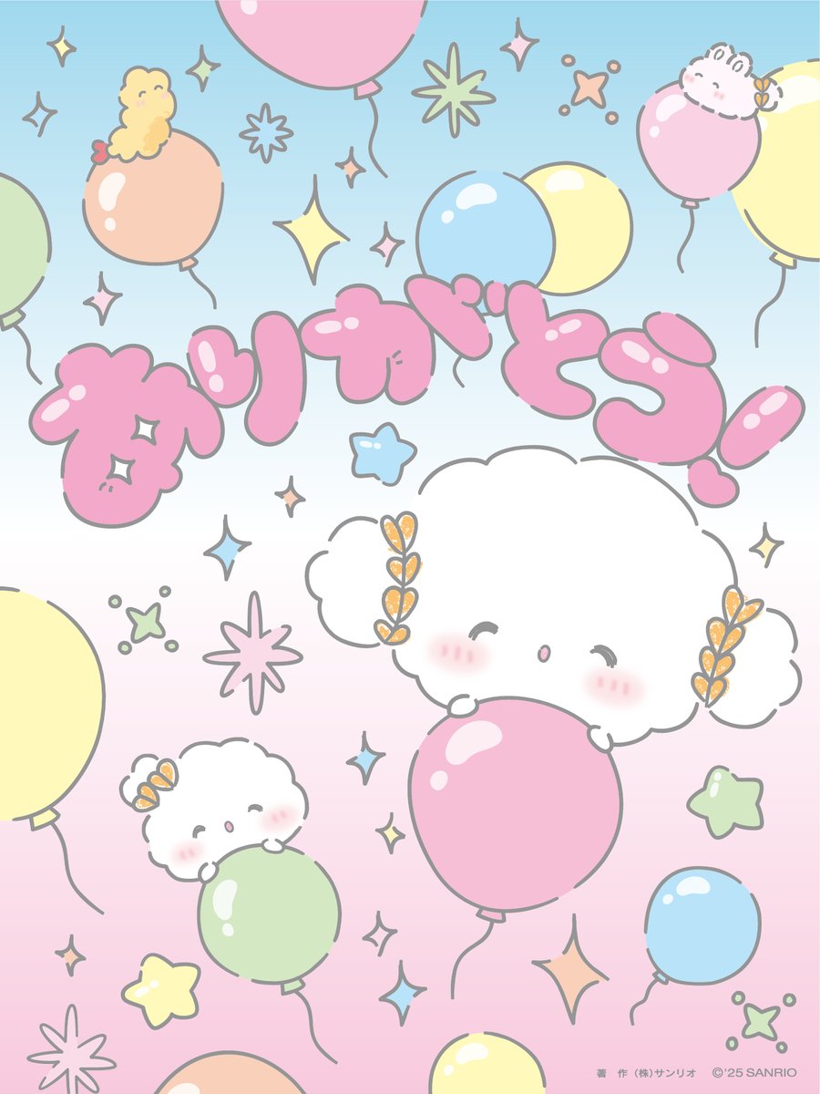 みんなの応援のおかげで、13位だったみゅん・・！いつも応援ありがとう