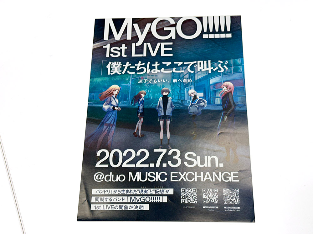 MyGO!!!!! 1st LIVE「僕たちはここで叫ぶ」から、本日で3年です