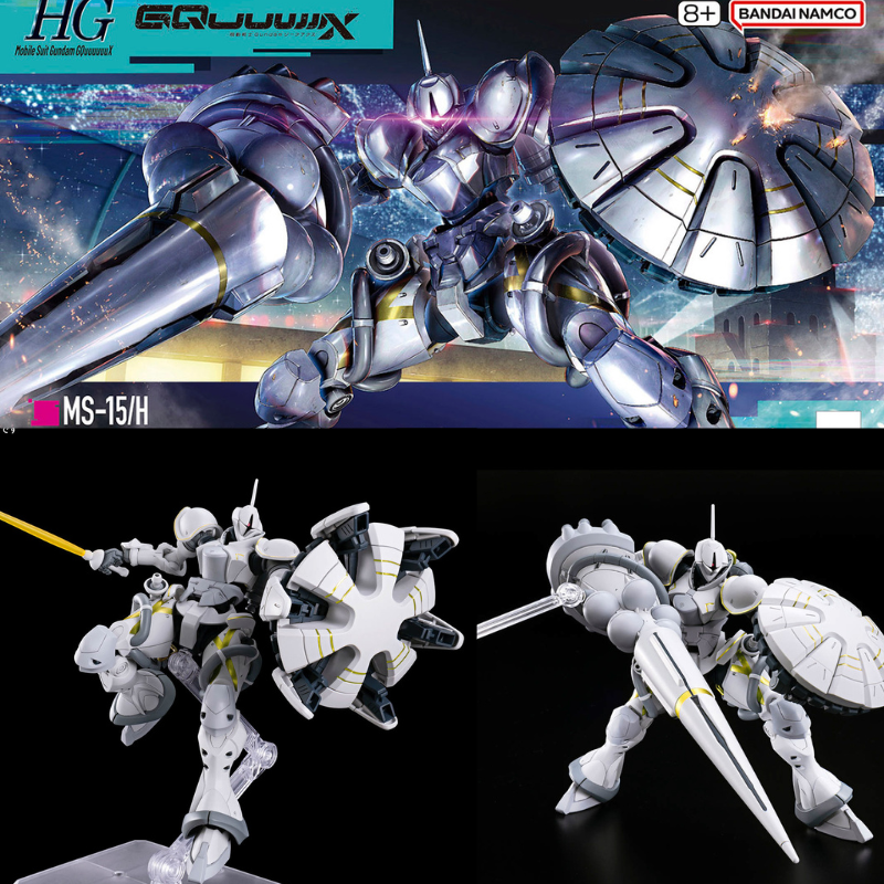 HG 1/144 エグザベ専用ギャン(ハクジ装備)、2025年7月5日発売