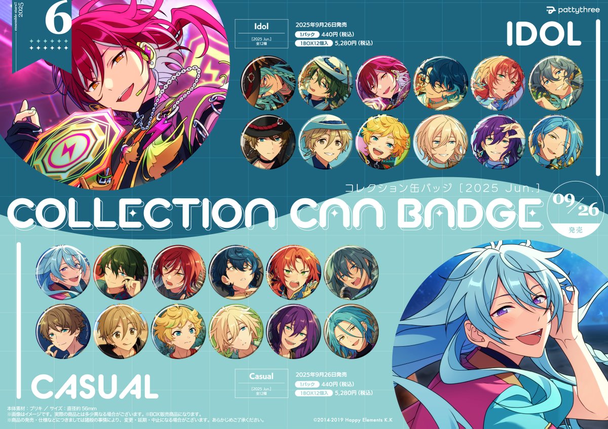 あんスタ コレ缶 カンナ あんスタ コレ缶 March 缶バッジ idol カンナ