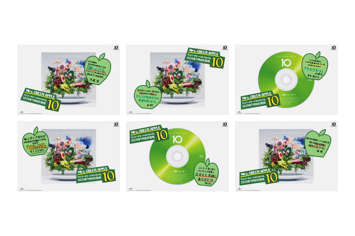 NEWS #MGA10💿】 ⁡ アニバーサリーベストアルバム『10』 JR山手線