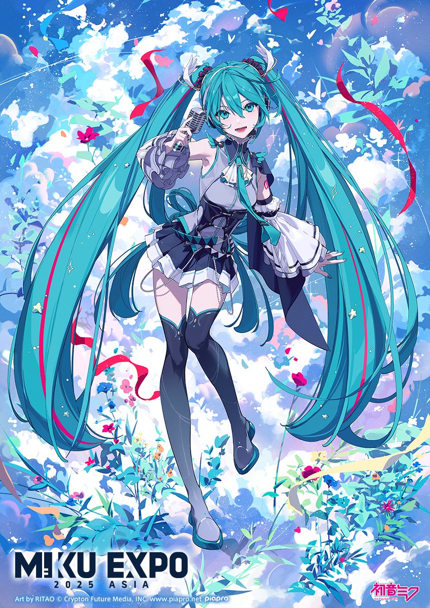 🌐海外ツアー情報解禁🌐 #初音ミク の世界ツアーシリーズ #MIKUEXPO が