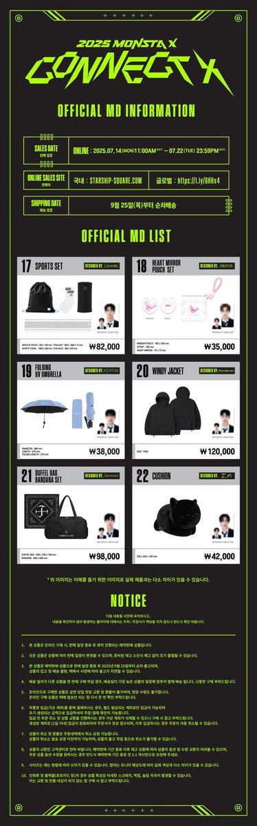 MONSTA X CONNECT X MD ＼ モネク ソウルコンのグッズ✨ Qoo10 予約