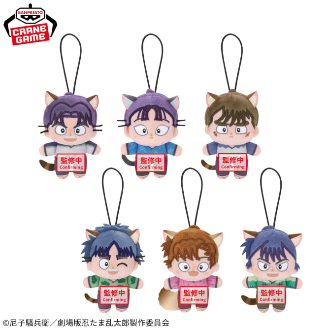 再々展開のご案内】「劇場版 忍たま乱太郎 ほわぬい～ナンジャタウン