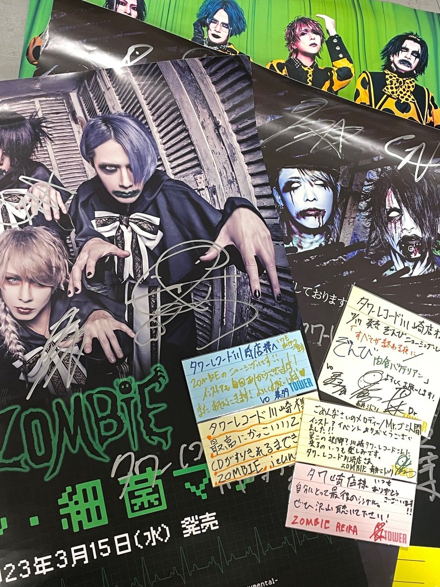 ZOMBIE様【ZOMBIE 公式】 (@zonbi_official) / Posts / X