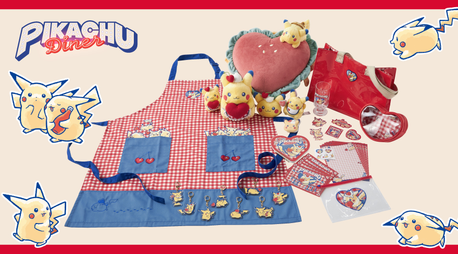 ポケセンオンラインで7月10日(木)10時発売「PIKACHU DINER」シリーズは