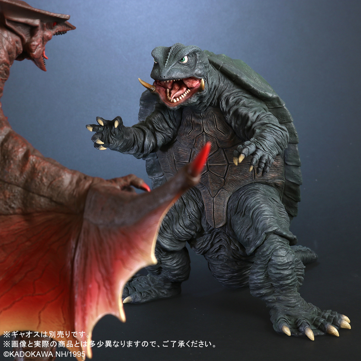 新商品受注開始】 生誕60周年を迎えたガメラ🎂 1995年製作の30周年記念