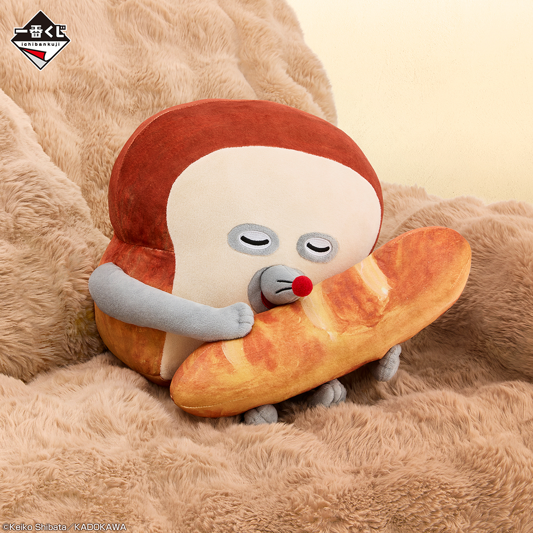 🍞🥖本日発売🥐🥨 ╰━ V━━━━━━╯ 一番くじ パンどろぼう