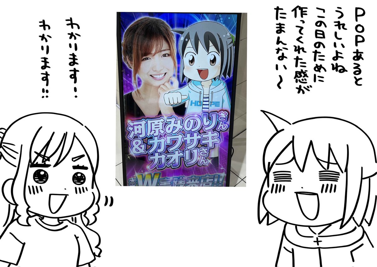 今日はありがとうございました❣️ たくさんの人が来てくださって