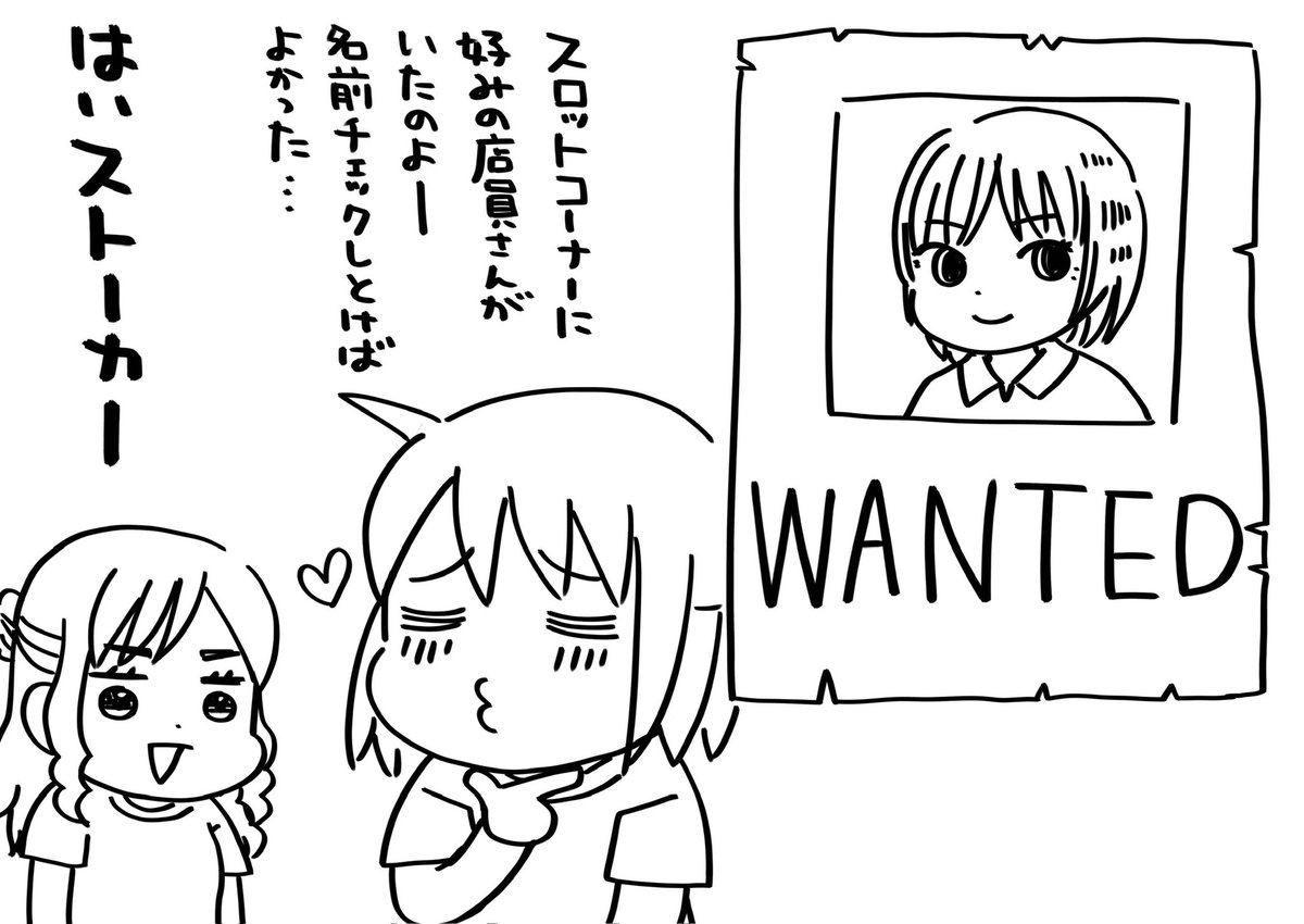 今日はありがとうございました❣️ たくさんの人が来てくださって