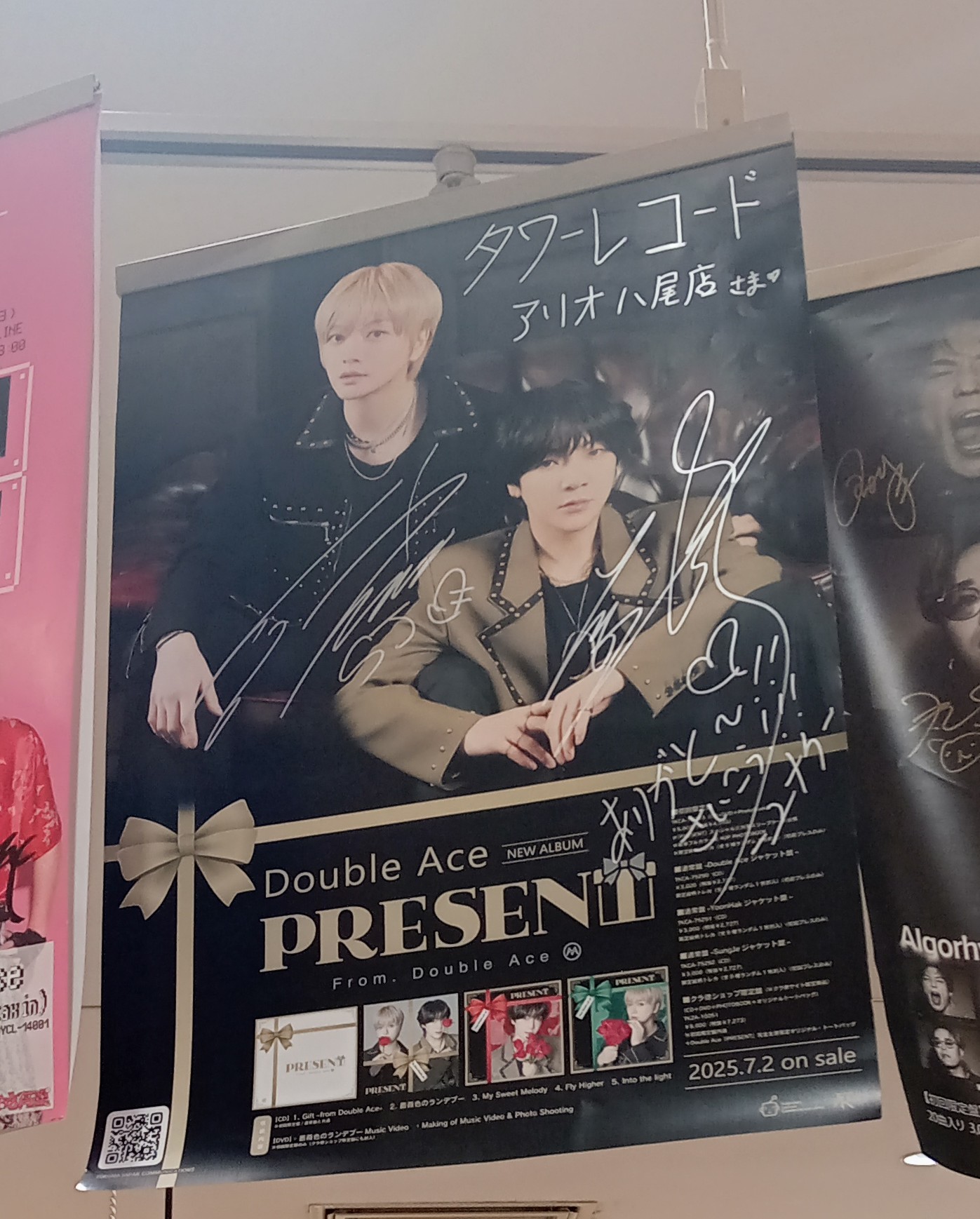 Liella! 青山なぎさ ヤングジャンプ ポスター バレンタイン サイン