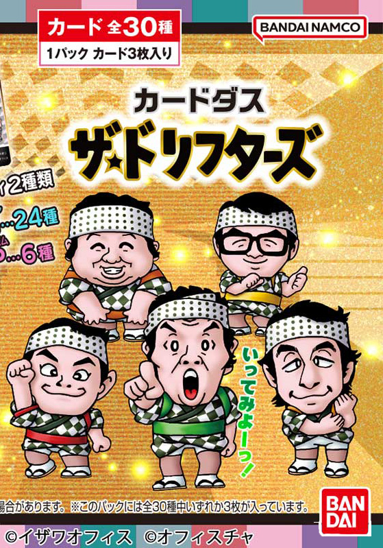 2025年自分が選ぶ今年上半期の4枚