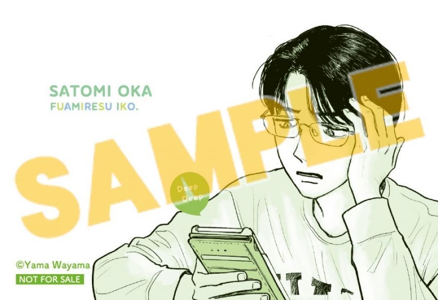 書籍】「月刊コミックビーム 2025年9月号」予約受付中🎉✨ #アニメイト