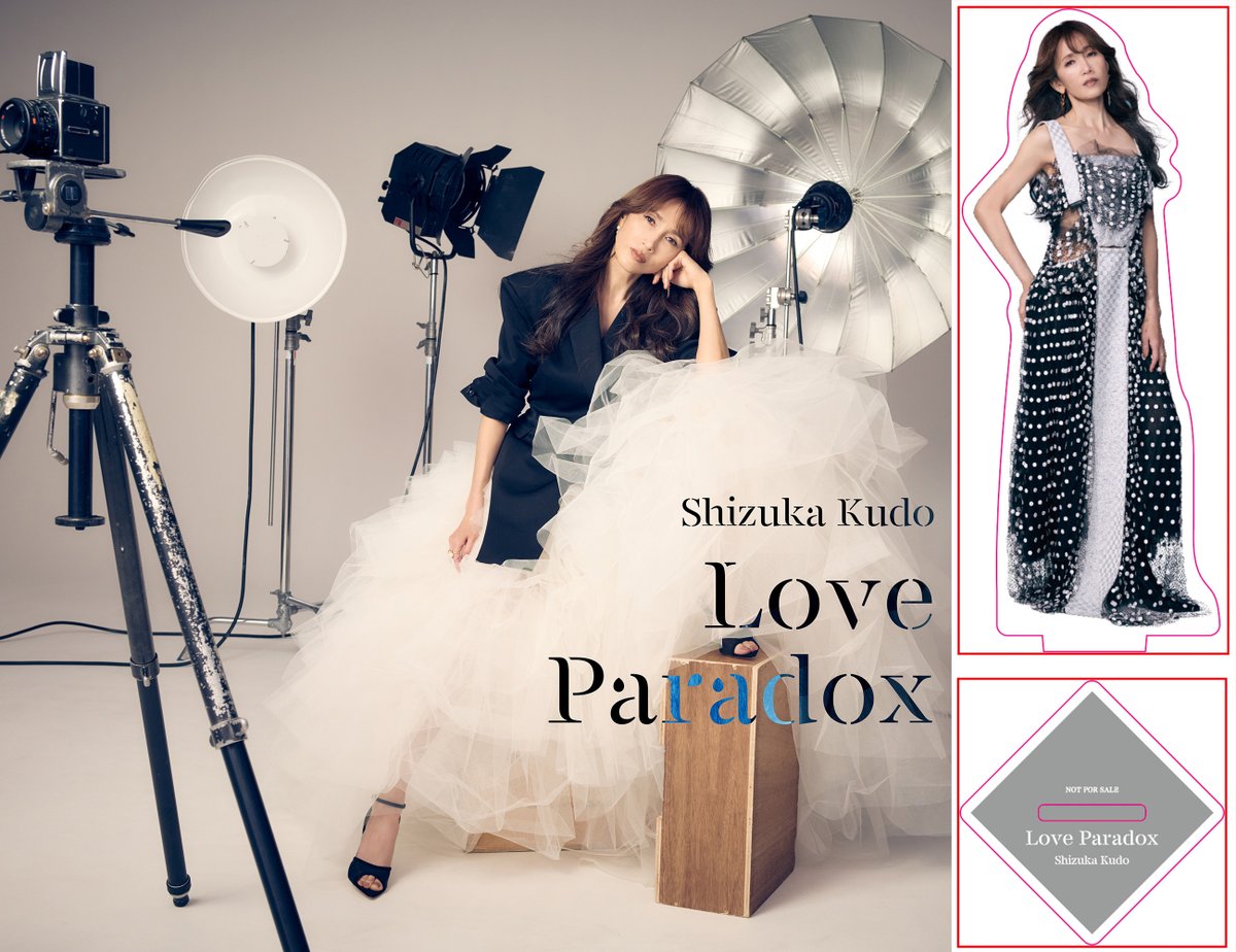 おはようございます！ 本日行われる工藤静香の熊本公演会場で『Love