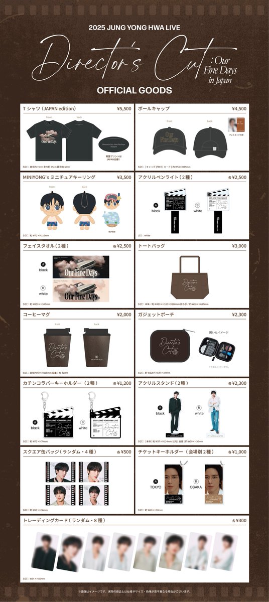 2025 JUNG YONG HWA LIVE 'Director's Cut : Our Fine Days' IN JAPAN