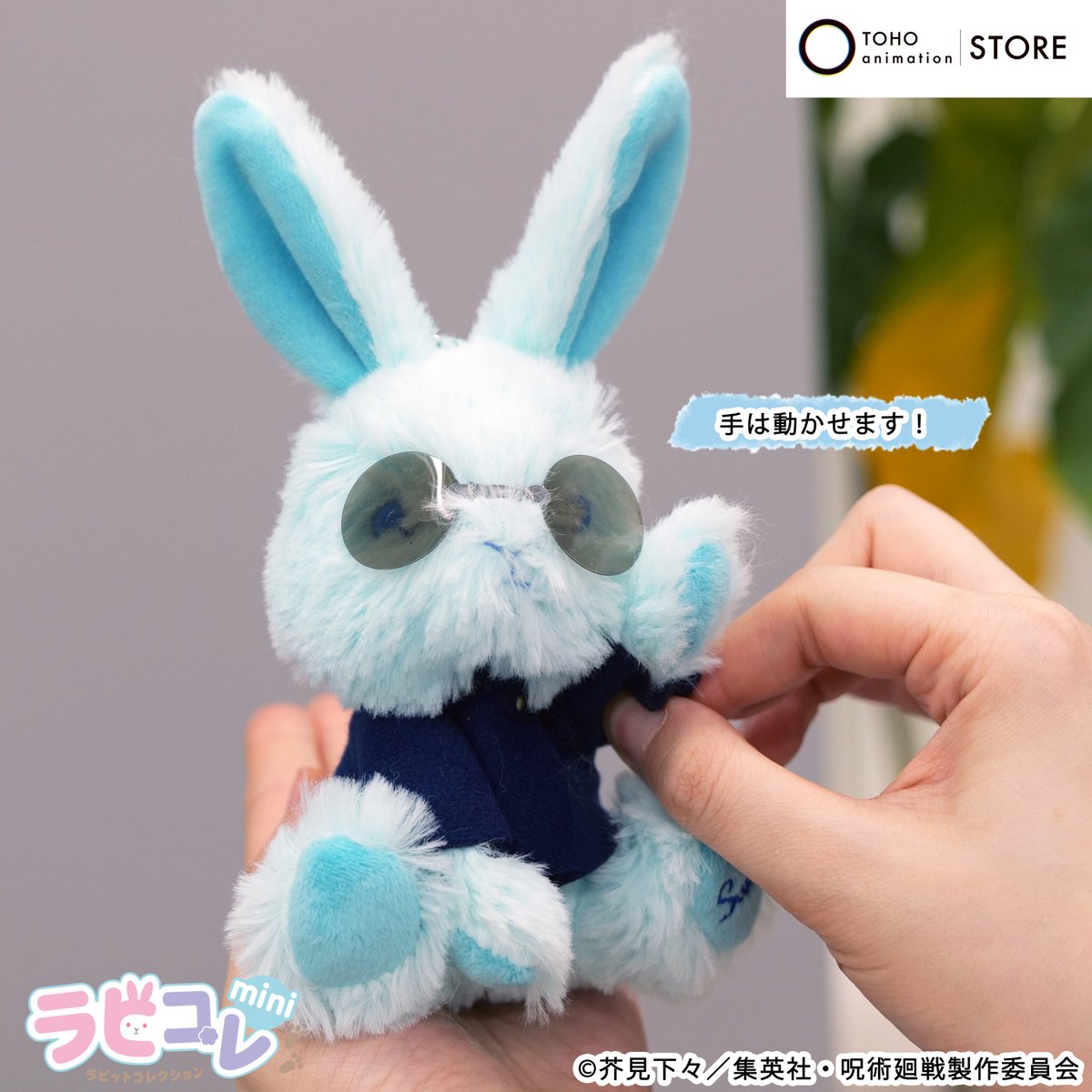 呪術廻戦】 ＼TaS限定／ 第2期「#懐玉・玉折 」より、#五条悟 ・ #夏油