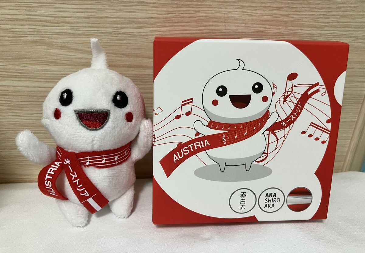 オーストリア館のあかしろあかちゃん、ぬいぐるみのキーホルダーを購入