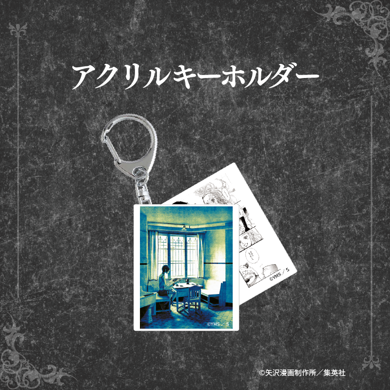 NANA 連載開始25周年記念グッズ 「NANA」オリジナルグッズの予約受付を