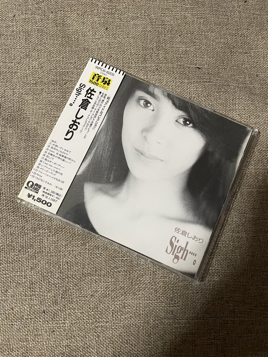 佐倉しおり 『Sigh.。』 （1988） シングル「Zoom」「恋しくて