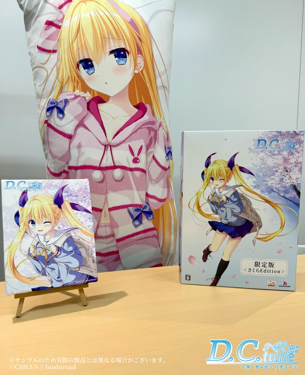 🌸#DCRe ご予約受付中！🌸 限定版はヒロイン別の3️⃣Edition展開
