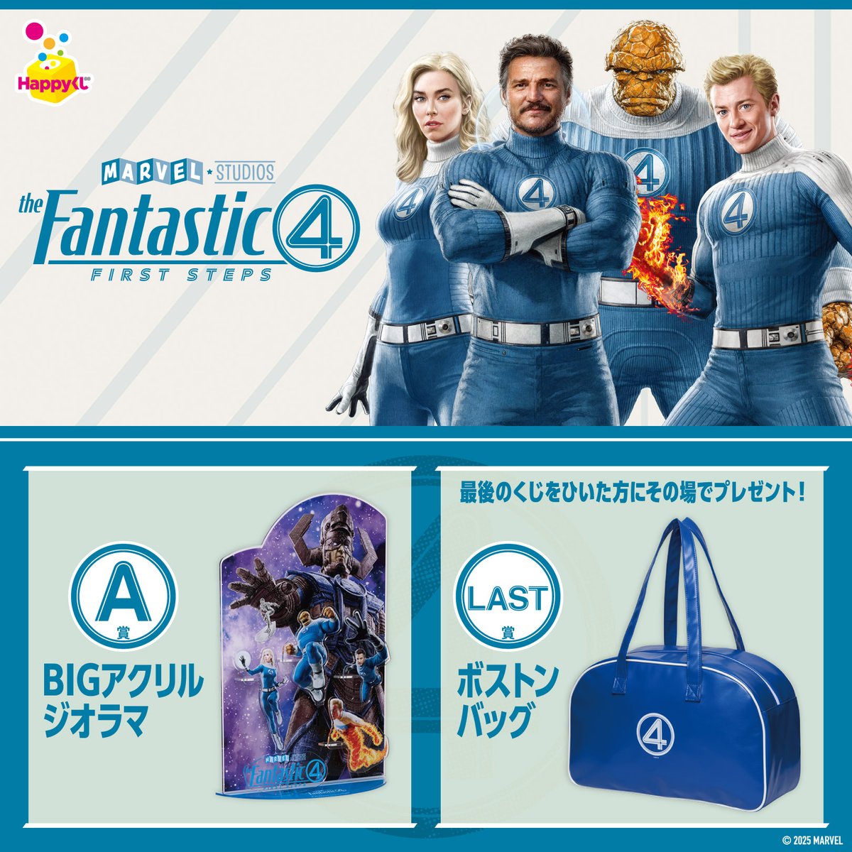 ⬜️🟦⬜️4️⃣⬜️🟦⬜️ 