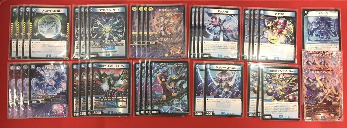 デュエマ】 『青単サイバー』デッキ販売に登場！！ 販売価格¥19,800