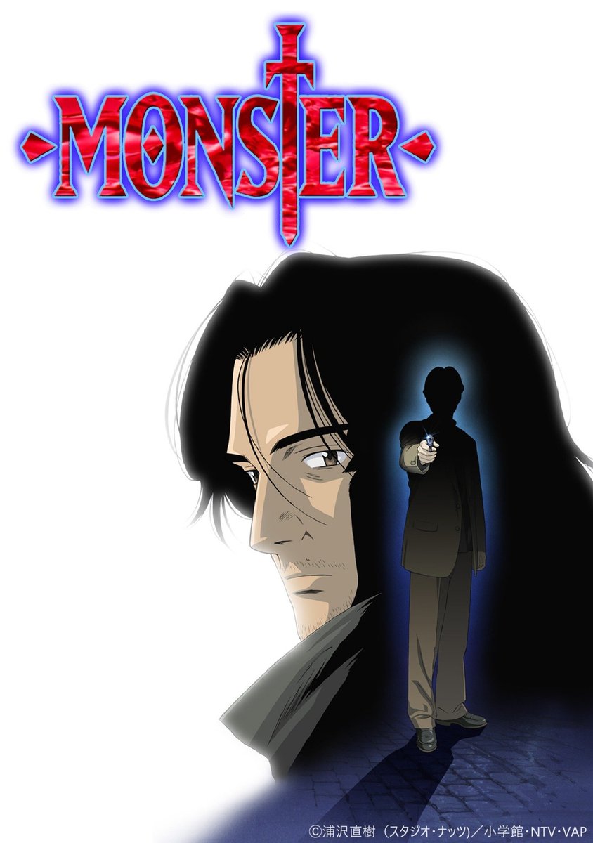 Naoki Urasawa's excellent 