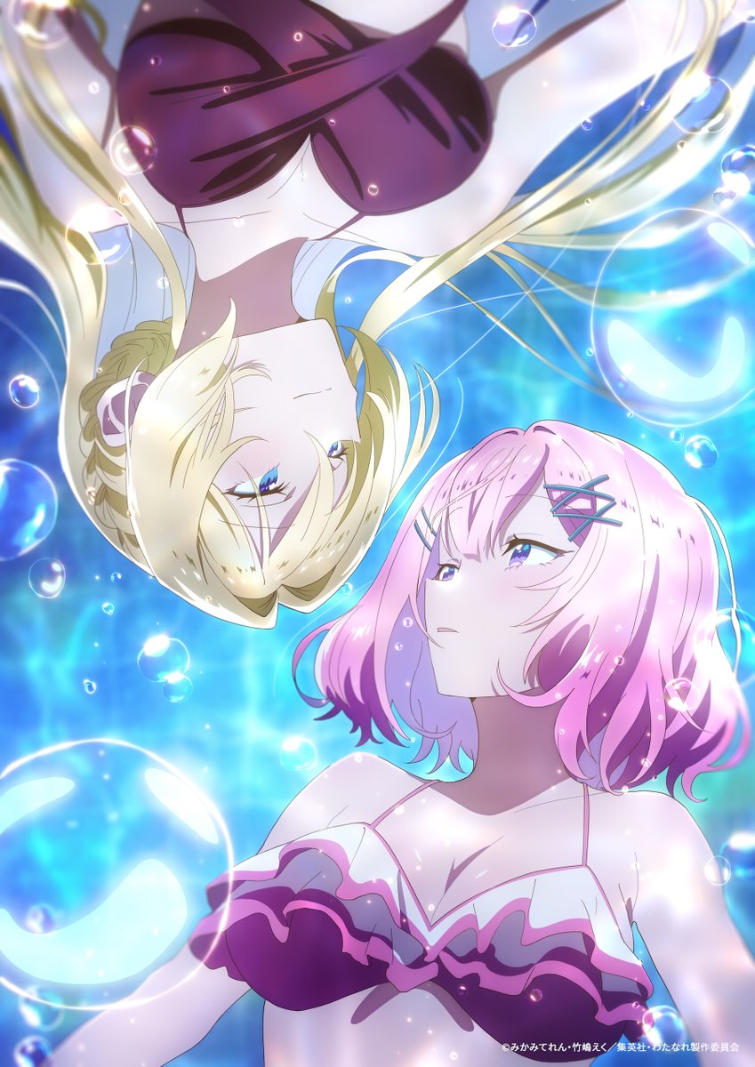 ⏜︵⏜︵⏜︵︵⏜︵⏜︵⏜ 特別イラスト公開 ₊⟡ #わたなれアニメ 第